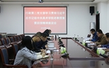 行政第二黨支部召開學(xué)習(xí)習(xí)近平總書記給中央美術(shù)學(xué)院老教授重要回信精神座談會(huì)