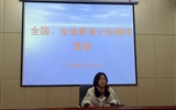 醫(yī)學(xué)技術(shù)與信息管理系和藥學(xué)系開展“全國(guó)、全省教育大會(huì)精神”宣講活動(dòng)