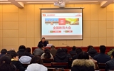 教學(xué)部門召開“全國(guó)、全省教育大會(huì)精神”宣講對(duì)談會(huì)