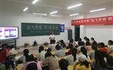 現(xiàn)代農(nóng)業(yè)技術系團總支舉辦“放飛夢想創(chuàng)造未來”職業(yè)生涯規(guī)劃設計大賽決賽