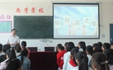 藥學(xué)系召開2018級新生開學(xué)典禮暨軍訓(xùn)動(dòng)員大會(huì)