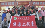 能源工程系黨總支赴古浪縣八步沙林場(chǎng)開展不忘初心、牢記使命”主題教育活動(dòng)