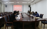 行政第二黨支部召開“不忘初心、牢記使命”主題教育對(duì)照黨章黨規(guī)找差距專題會(huì)議