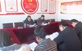 藥學(xué)系黨總支召開“不忘初心、牢記使命”專題民主生活會