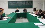 醫(yī)學(xué)技術(shù)與信息管理系基層黨支部召開“不忘初心、牢記使命”專題組織生活會