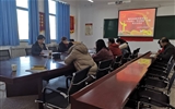 現(xiàn)代農業(yè)技術系黨總支“不忘初心，牢記使命”主題教育專題民主生活會
