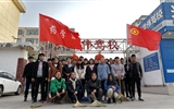 藥學(xué)系分團(tuán)委組織開(kāi)展“弘揚(yáng)雷鋒精神，助力文明城市創(chuàng)建”活動(dòng)