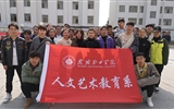 人文藝術(shù)教育系開展“青春志愿行，服務(wù)新時代，情暖敬老院”學雷鋒志愿服務(wù)活動