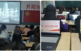 緬懷革命先烈，做合格共青團(tuán)員