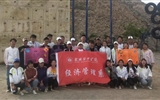 經(jīng)濟(jì)管理系黨總支學(xué)生支部開展“挑戰(zhàn)自我、和諧團(tuán)隊(duì)”的“加油吧！伙伴”拓展訓(xùn)練活動