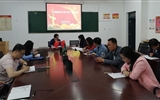 現(xiàn)代農(nóng)業(yè)技術(shù)系召開“掃黑除惡專項(xiàng)斗爭”工作會議