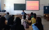 護(hù)理系召開(kāi)黨風(fēng)黨紀(jì)與師德師風(fēng)教育專題工作會(huì)議