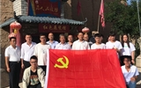 建筑工程系黨總支組織開展“立足本職踐初心，奮勇逐夢(mèng)新時(shí)代”主題黨日活動(dòng)