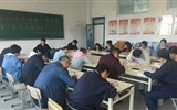 醫(yī)學技術與信息管理系黨支部召開“不忘初心、牢記使命”主題教育讀書班第一次交流研討會
