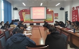 人文藝術(shù)教育系黨總支召開深入推進(jìn)“不忘初心、牢記使命”主題教育集中交流研討會議