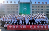 技能大師進(jìn)校園展技能，傳播工匠精神
