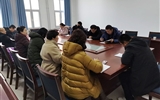 教學管理第一黨支部召開“不忘初心、牢記使命”主題教育總結(jié)會議