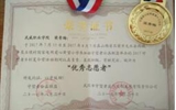 人文藝術(shù)教育系畢業(yè)生參加《第三屆“閃亮的日子—青春該有的模樣”大學(xué)生就業(yè)創(chuàng)業(yè)人物事跡》活動獲獎(jiǎng)