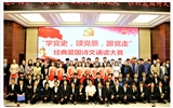 電子信息工程系舉辦“學黨史，頌黨恩，跟黨走”經(jīng)典愛國詩文誦讀大賽