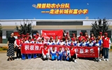 “說好普通話，做中國好娃娃”——武威職業(yè)學院“推普助力鄉(xiāng)村振興實踐團”赴長城鎮(zhèn)長富小學開展活動