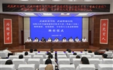 學校與武威腫瘤醫(yī)院舉行校院合作共建放射治療技術專業(yè)（重離子方向）特聘教授、客座教授、專業(yè)帶頭人和兼職教師聘任儀式