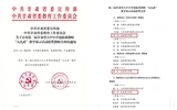 喜報！我校教師在第二屆甘肅省大中小學(xué)思政課教師“大比武”教學(xué)展示活動中喜獲佳績