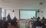 中科低碳新能源技術(shù)學(xué)院召開光伏工程技術(shù)專業(yè)骨干教師國培項目培訓(xùn)匯報暨國家級教師創(chuàng)新團(tuán)隊建設(shè)研討交流會
