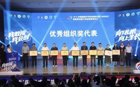 喜報(bào)｜武威職業(yè)技術(shù)大學(xué)在中國國際大學(xué)生創(chuàng)新大賽（2025）甘肅省分賽決賽中獲得佳績