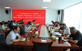 學(xué)校召開(kāi)黨的建設(shè)工作領(lǐng)導(dǎo)小組（擴(kuò)大）會(huì)議暨深入貫徹中央八項(xiàng)規(guī)定精神學(xué)習(xí)教育總結(jié)會(huì)議