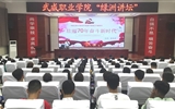 綠洲講壇系列學(xué)術(shù)報(bào)告第二十三期：學(xué)院黨委委員、副院長(zhǎng)翟存祥為大學(xué)生講思政課