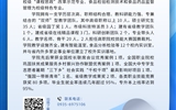 武威職業(yè)學院二級學院專業(yè)簡介丨現(xiàn)代農業(yè)學院