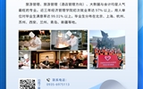 武威職業(yè)學院二級學院專業(yè)簡介丨經濟管理學院