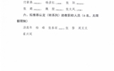 關(guān)于2021年職稱評審（認(rèn)定、聘任）推薦結(jié)果的公示