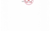 關(guān)于2022年職稱評審（認定、聘任）推薦結(jié)果的公示