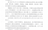 關(guān)于2022年教師助教職稱(chēng)認(rèn)定結(jié)果的公示（第一批）