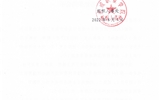 關(guān)于2022年全市優(yōu)秀班主任（輔導(dǎo)員）、優(yōu)秀教師、優(yōu)秀教育工作者評選對象推薦結(jié)果的公示